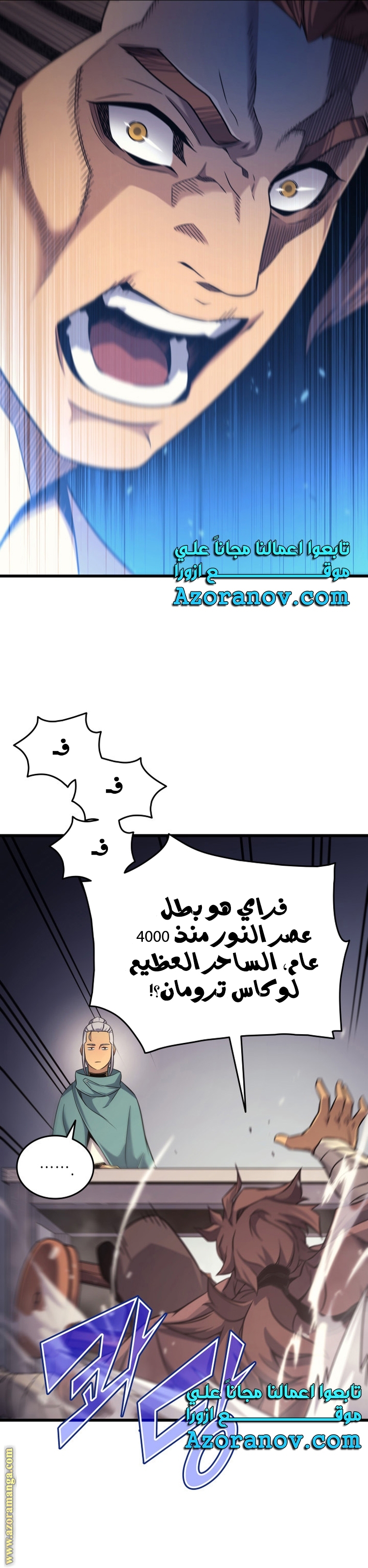 الصفحة 17