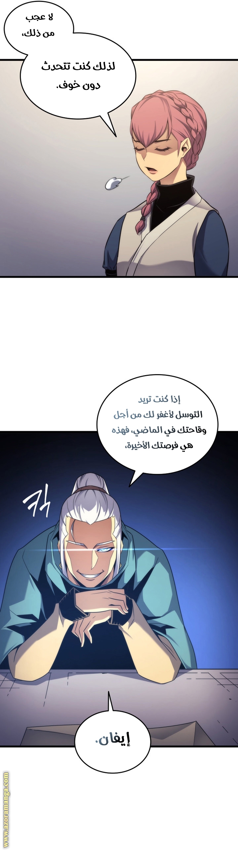 الصفحة 18
