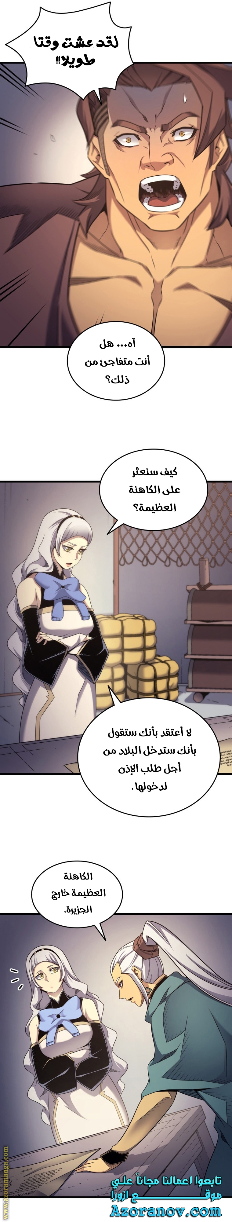 الصفحة 19