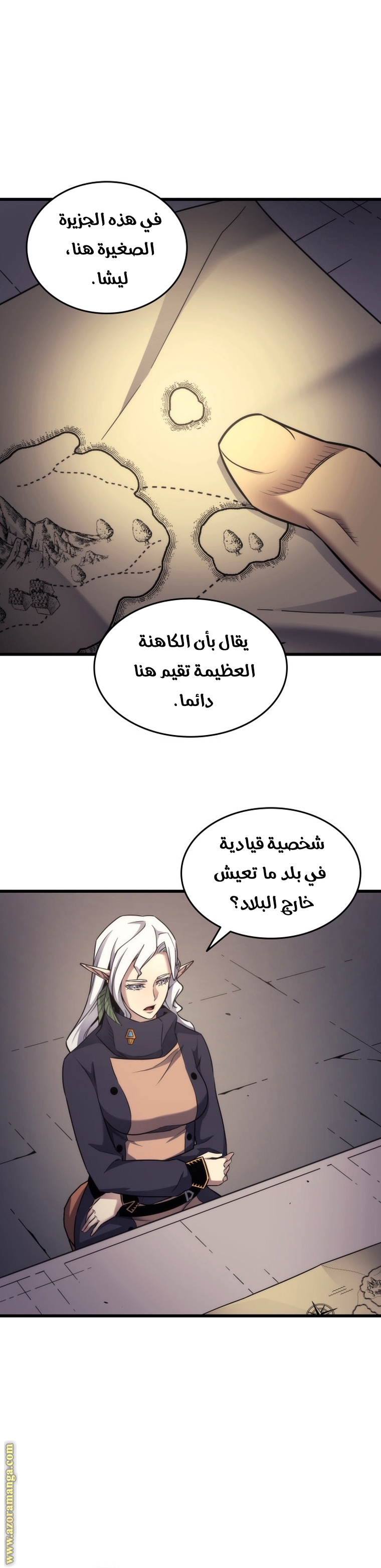 الصفحة 20