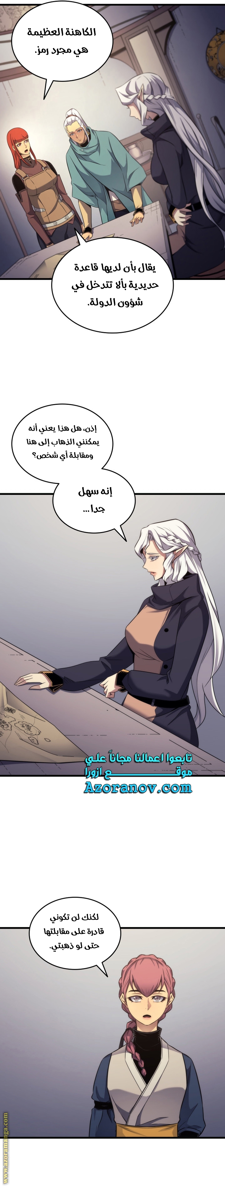 الصفحة 21