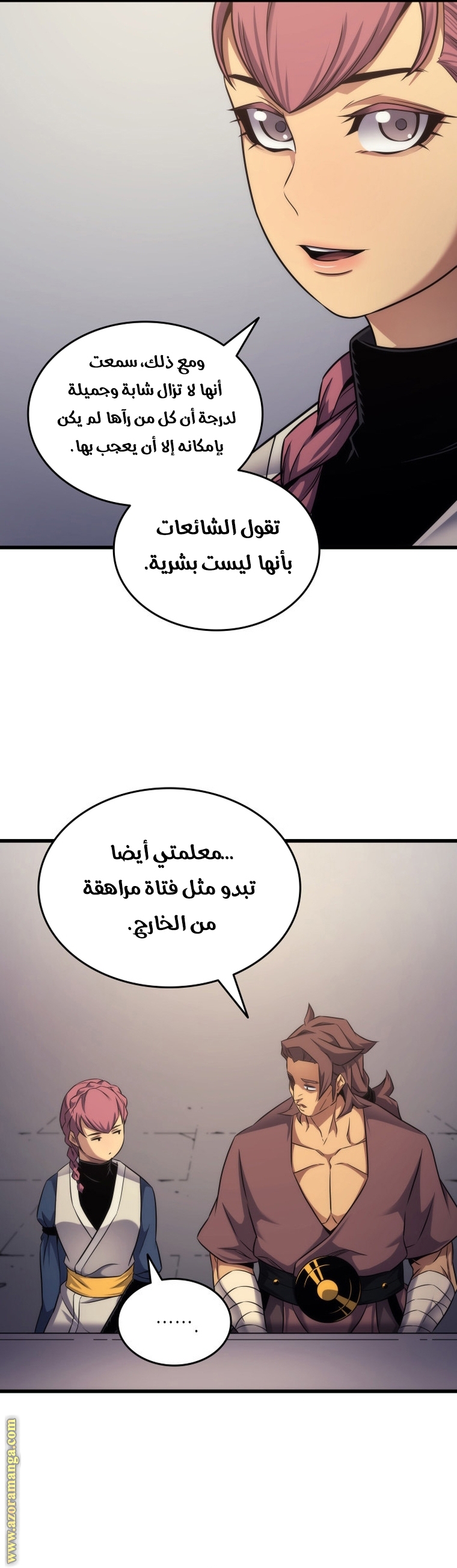 الصفحة 23