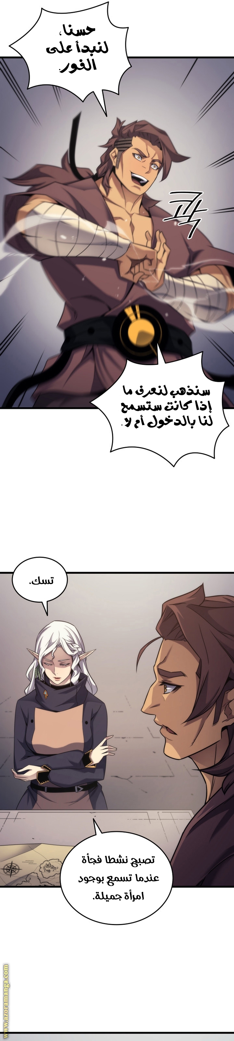 الصفحة 24