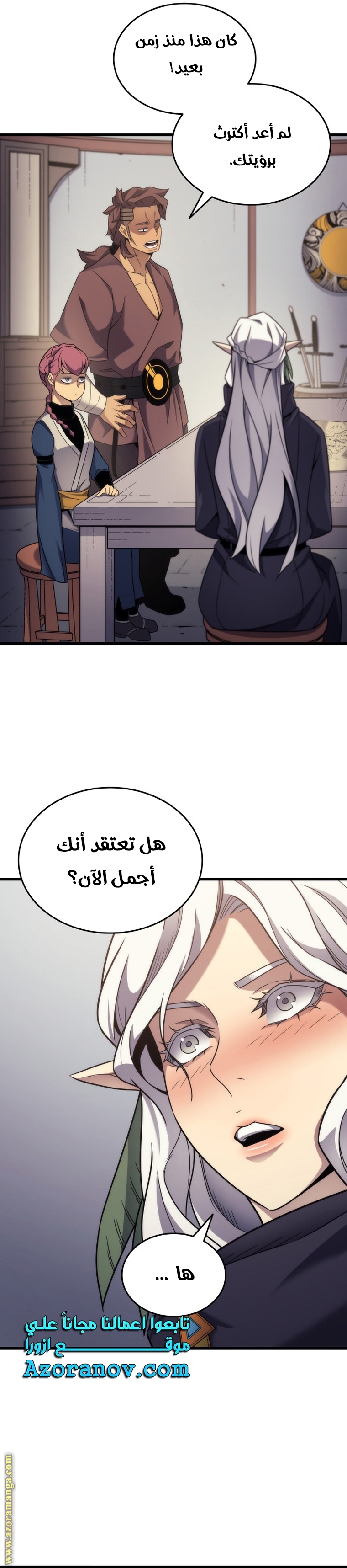 الصفحة 26