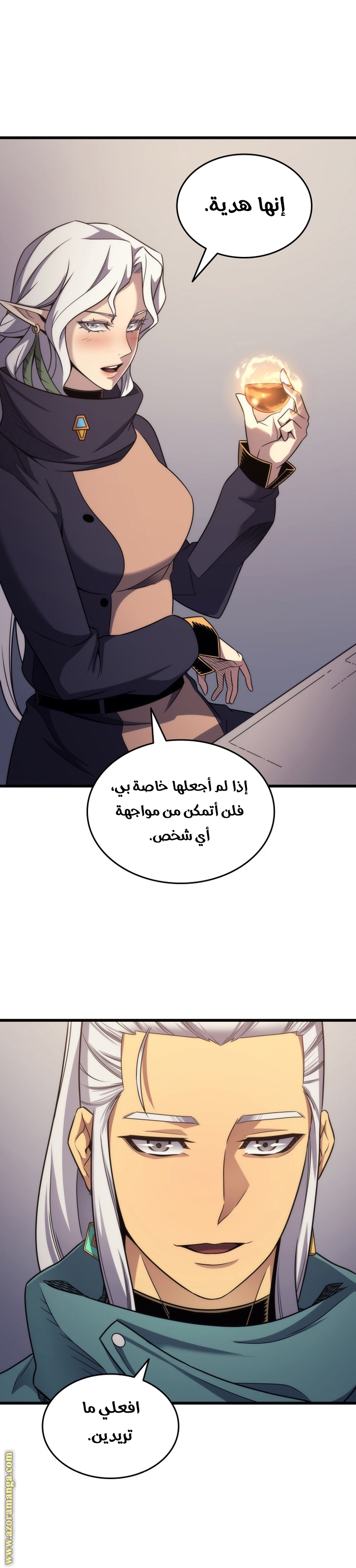 الصفحة 28