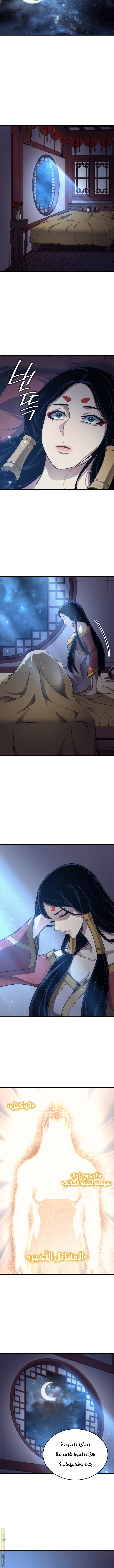 الصفحة 2