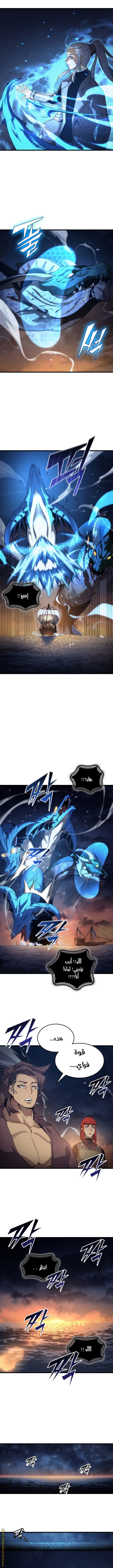 الصفحة 2