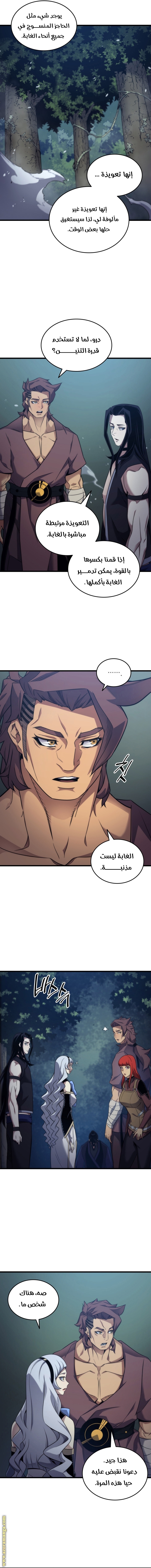 الصفحة 2