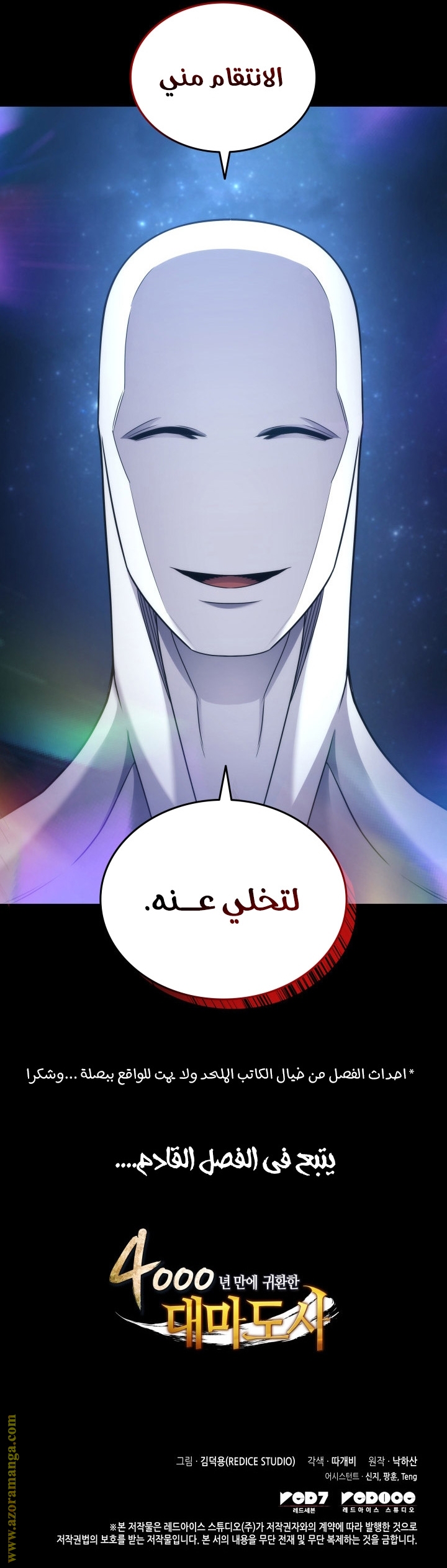 الصفحة 16