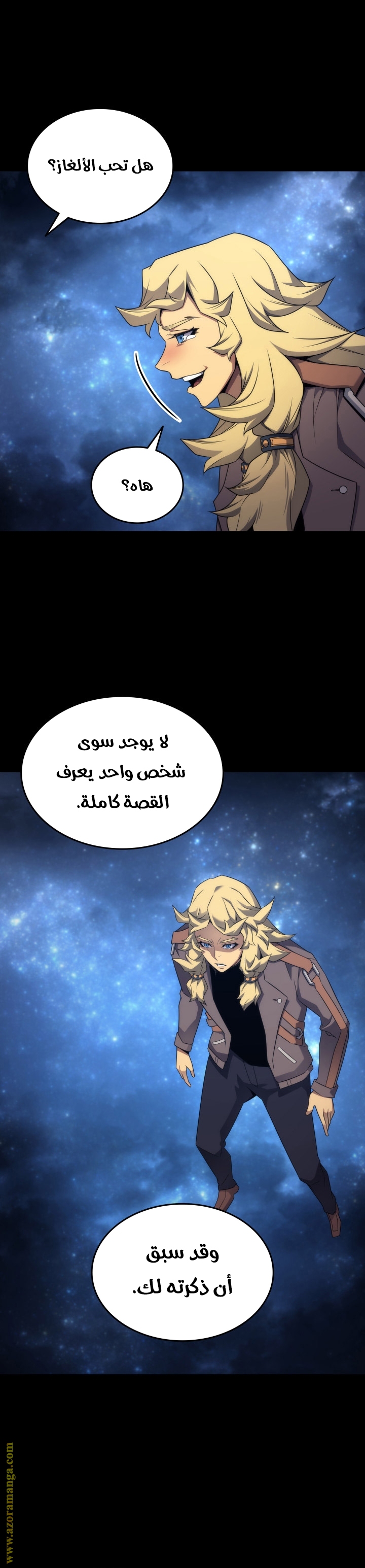 الصفحة 2