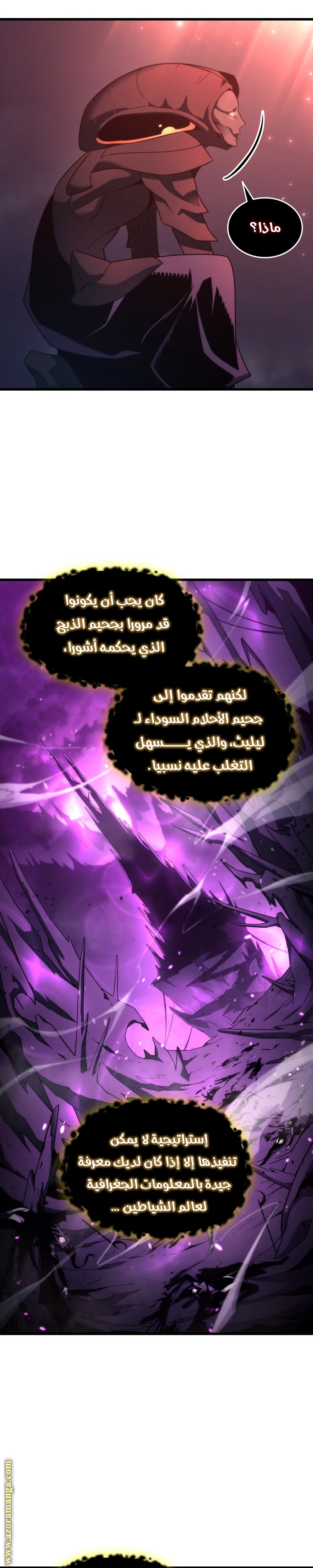 الصفحة 6