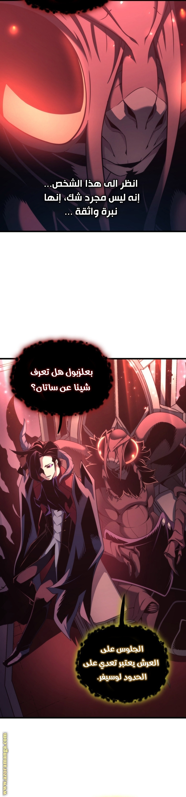الصفحة 12