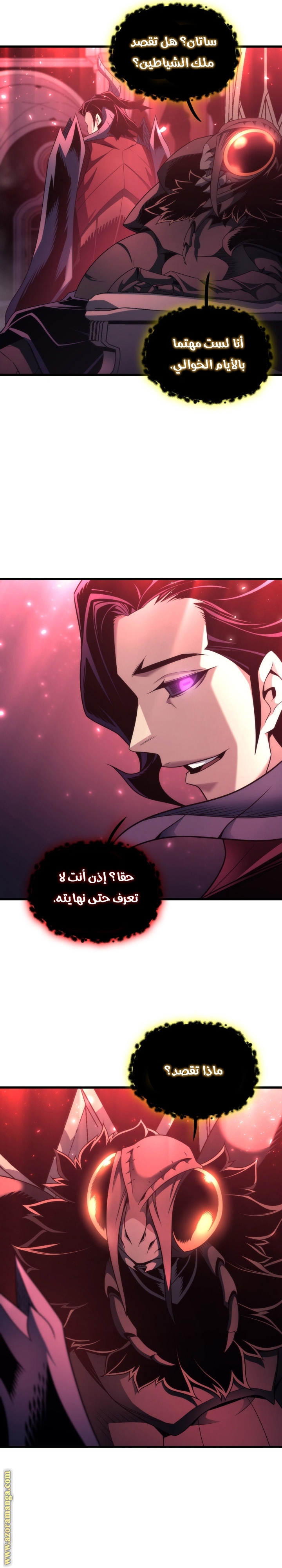 الصفحة 13