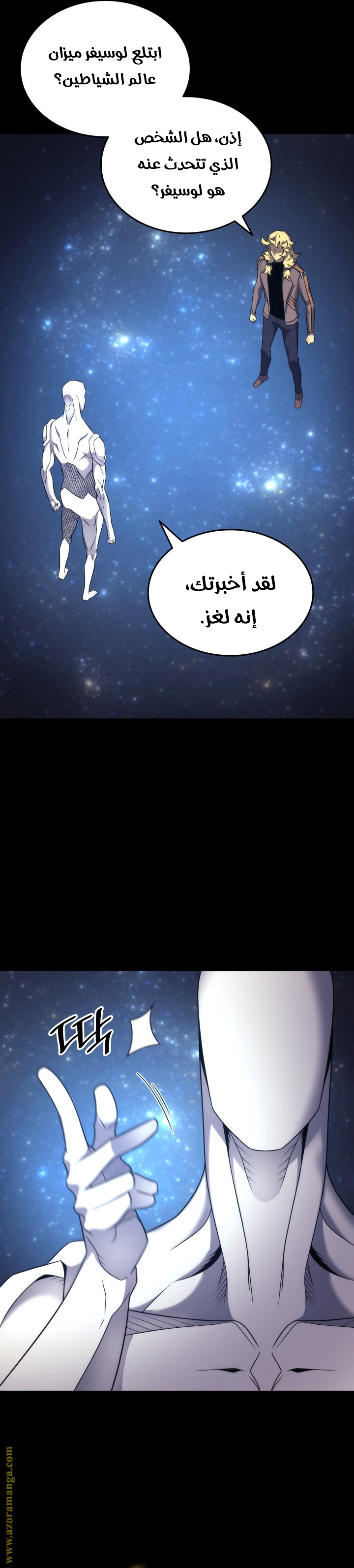الصفحة 17