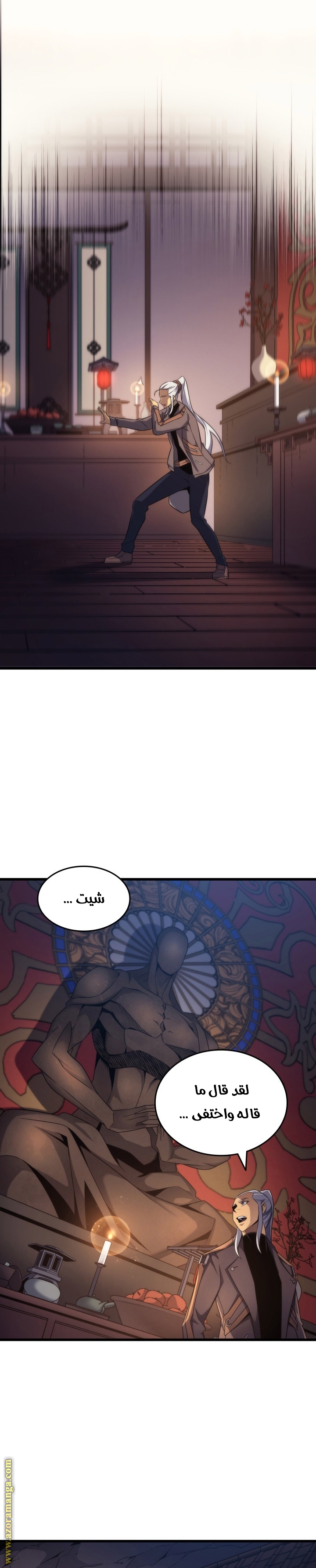 الصفحة 19