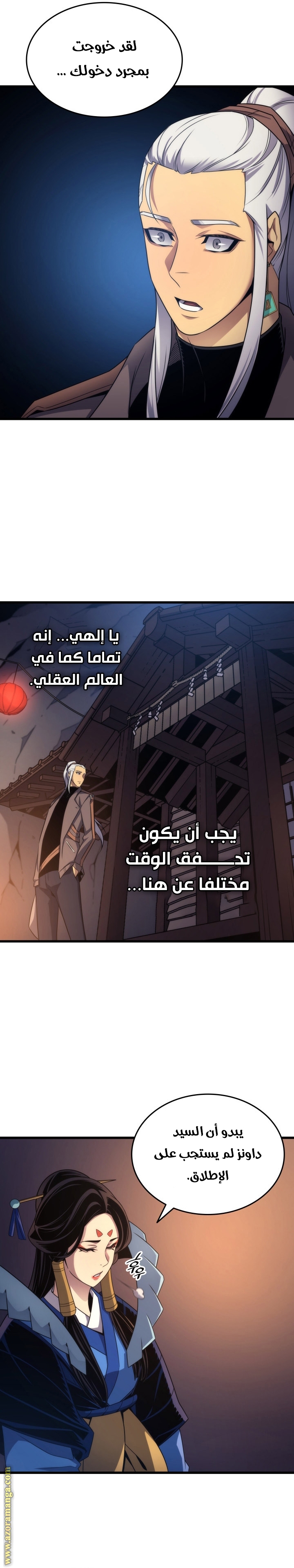 الصفحة 21