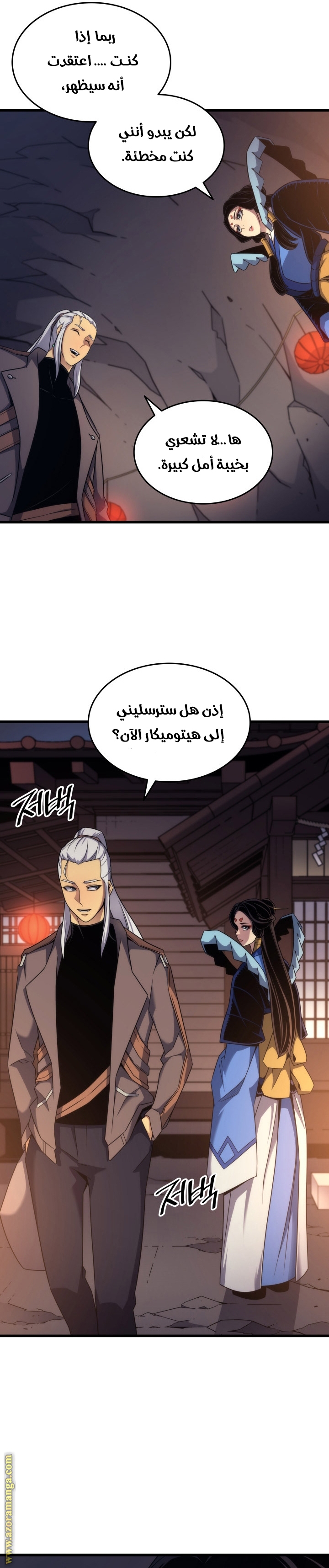 الصفحة 22