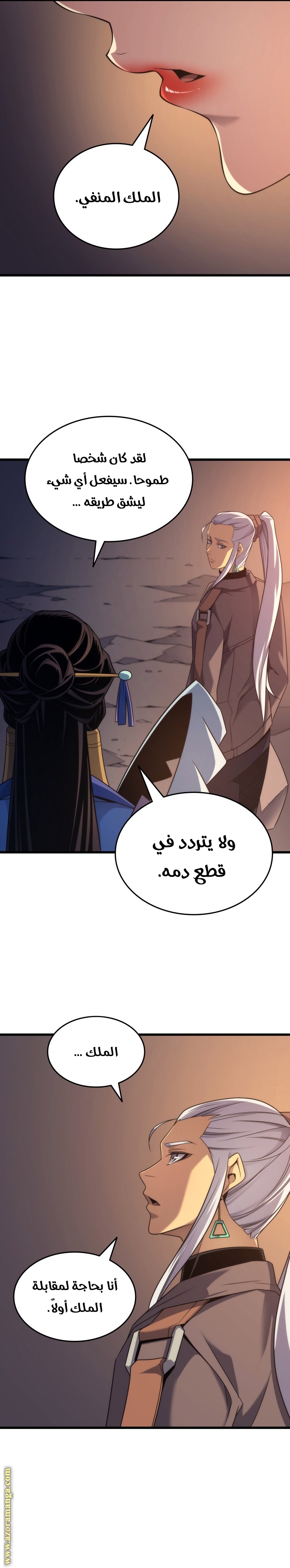 الصفحة 24