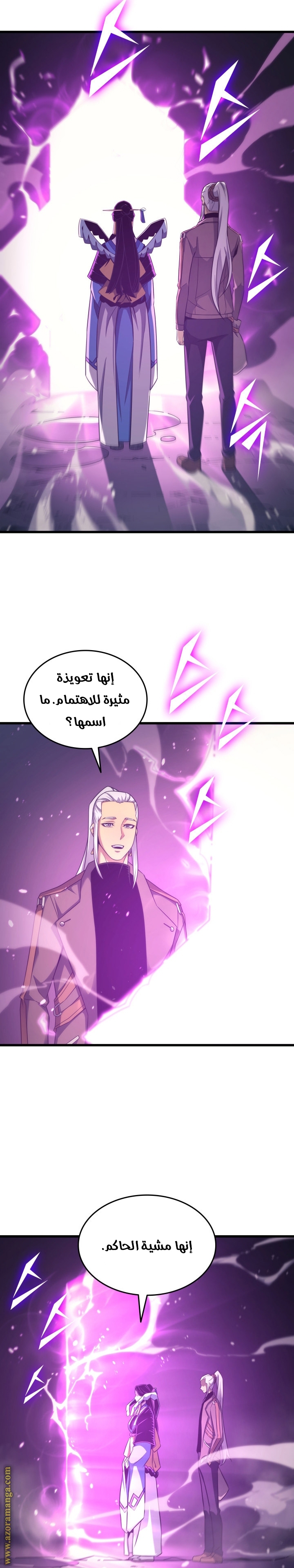 الصفحة 27