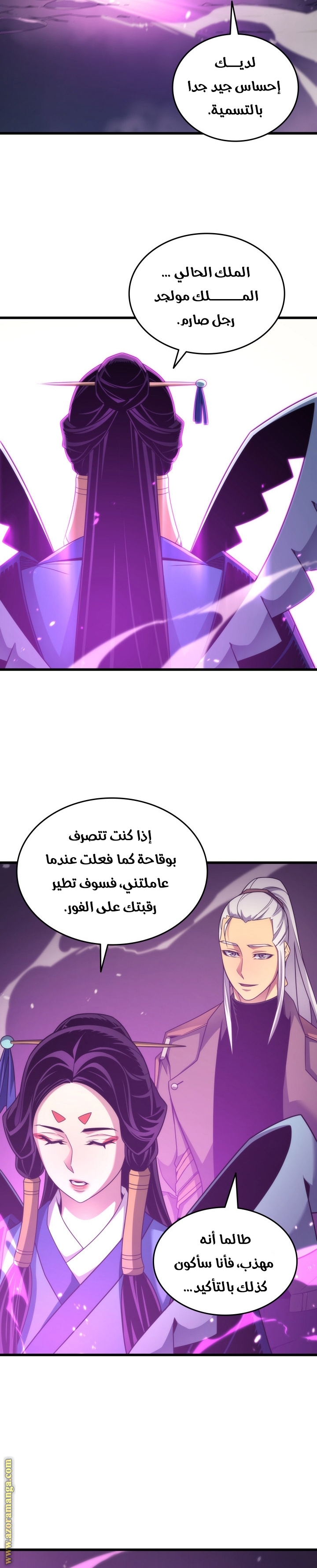 الصفحة 28