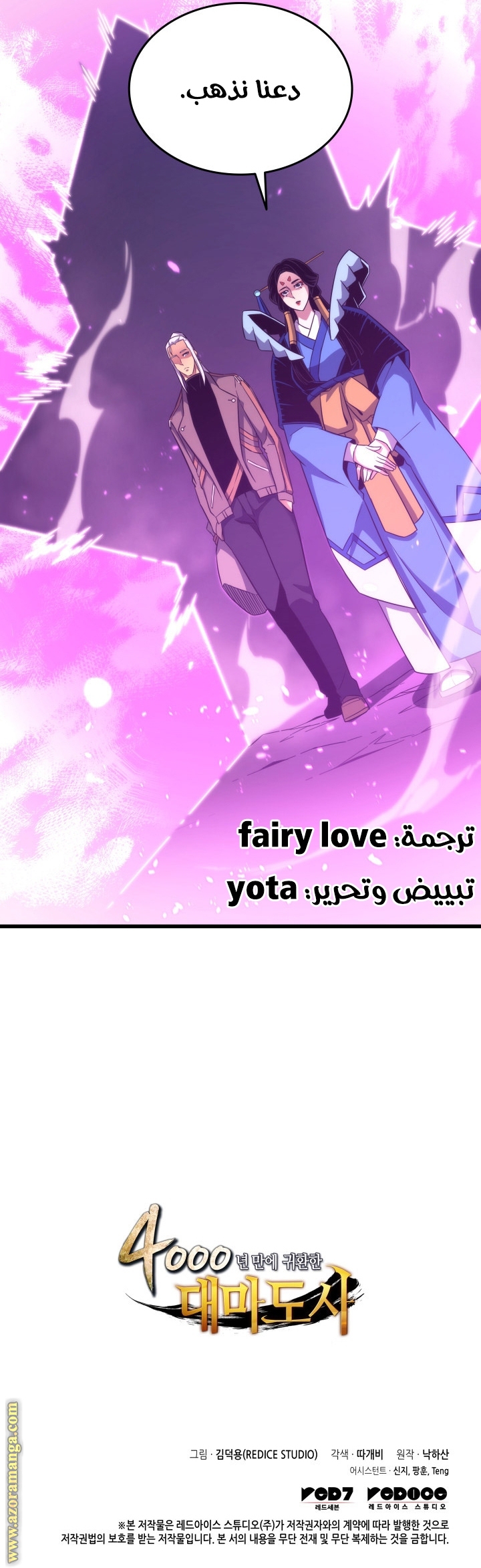 الصفحة 30