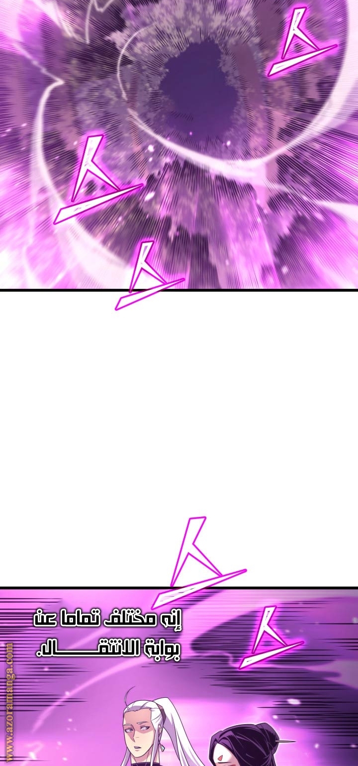 الصفحة 2