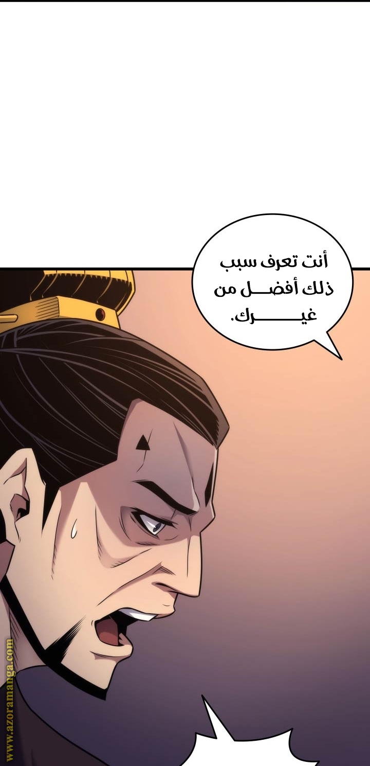 الصفحة 22