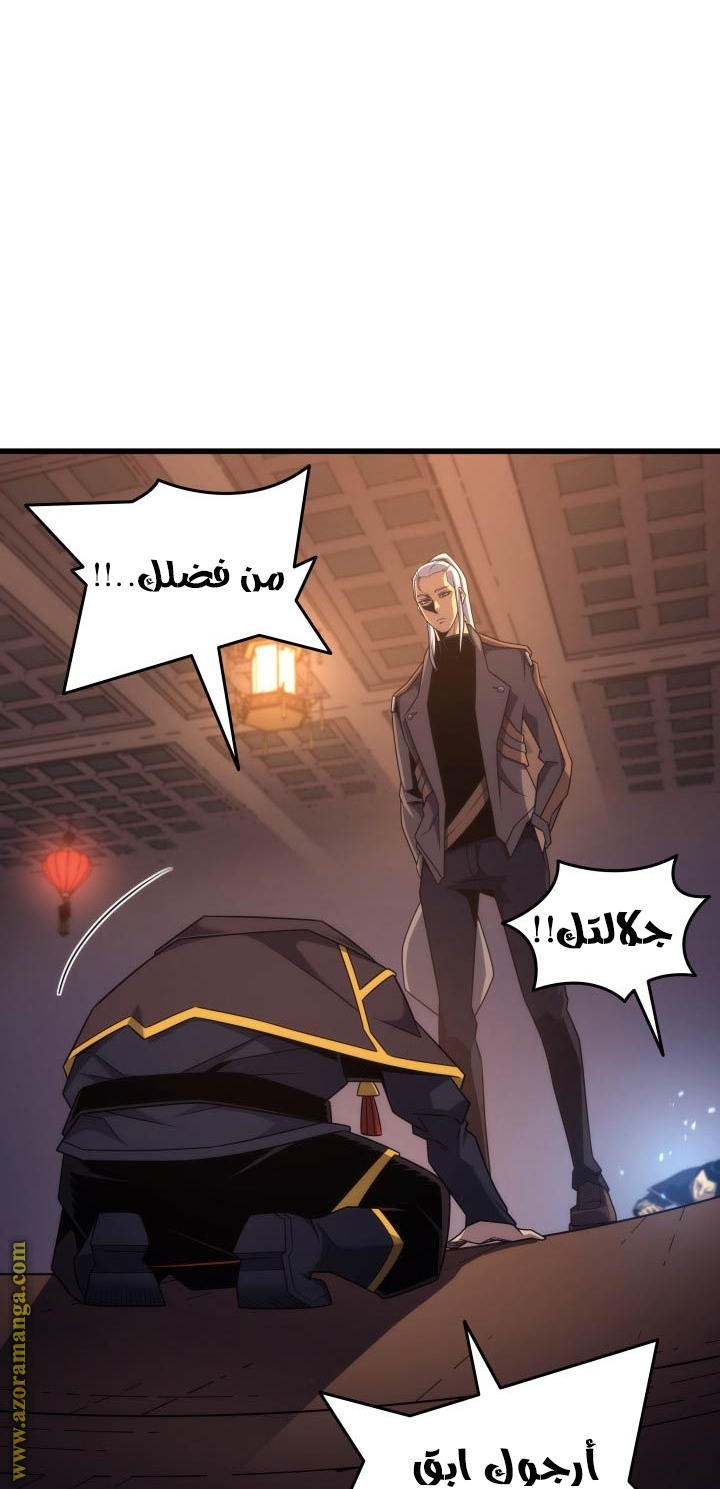 الصفحة 24