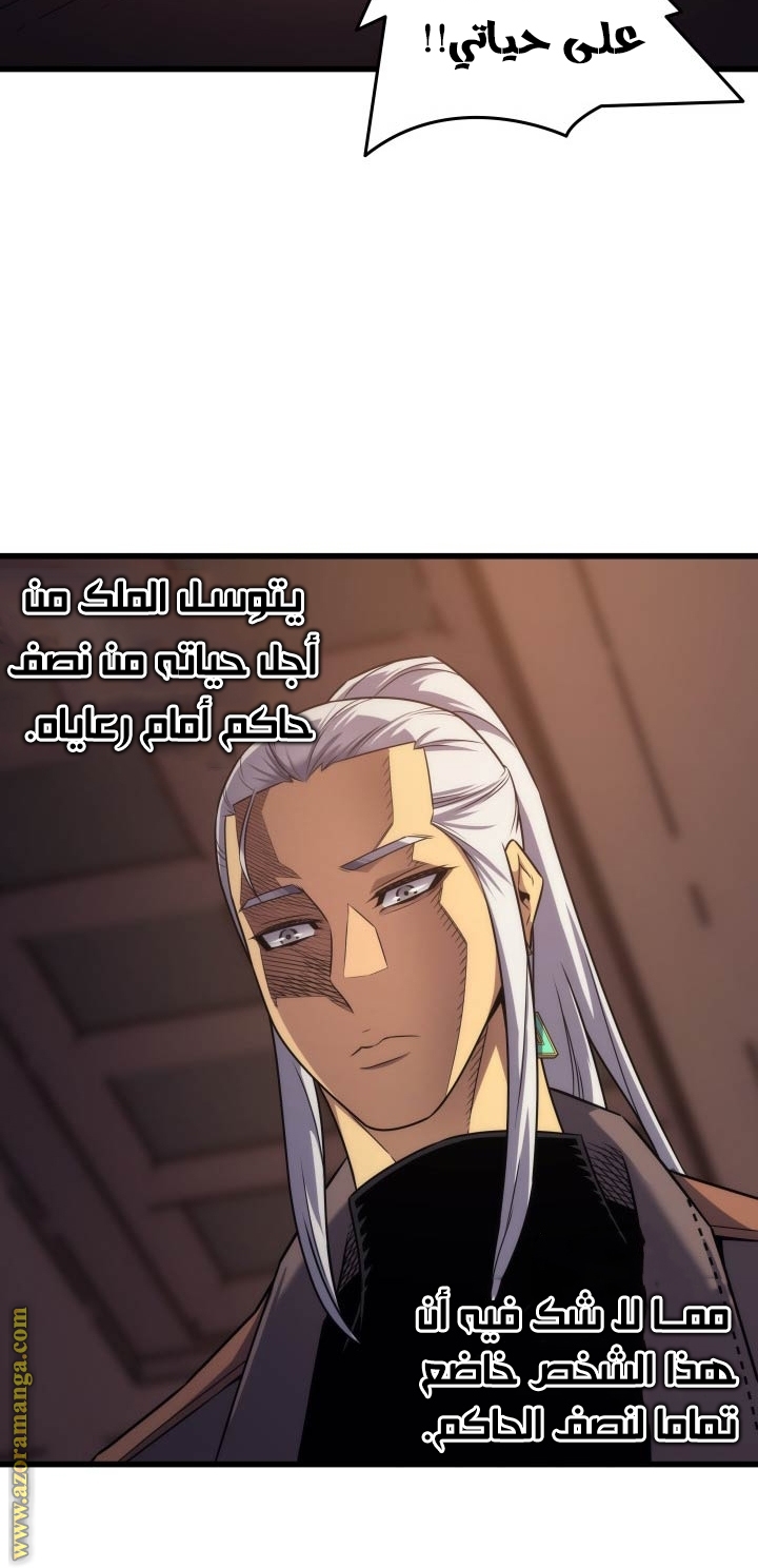 الصفحة 25