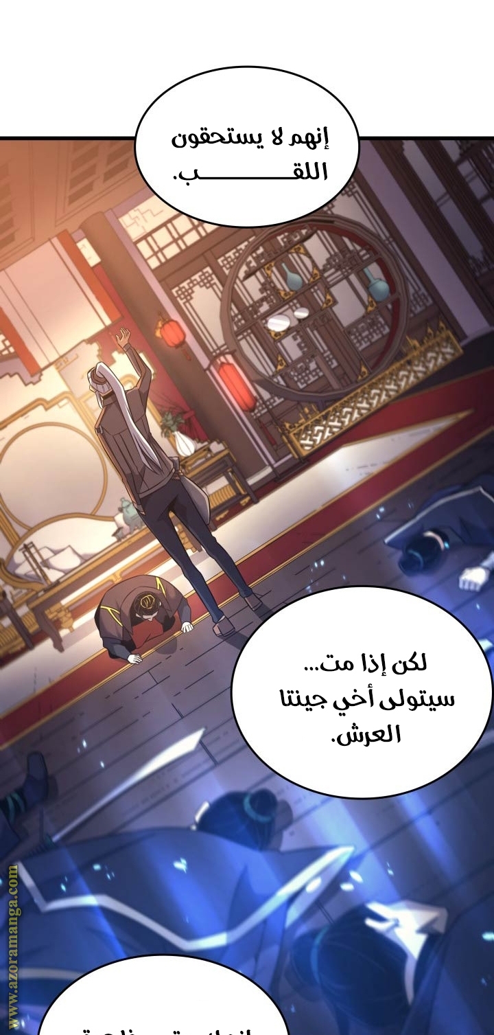 الصفحة 30