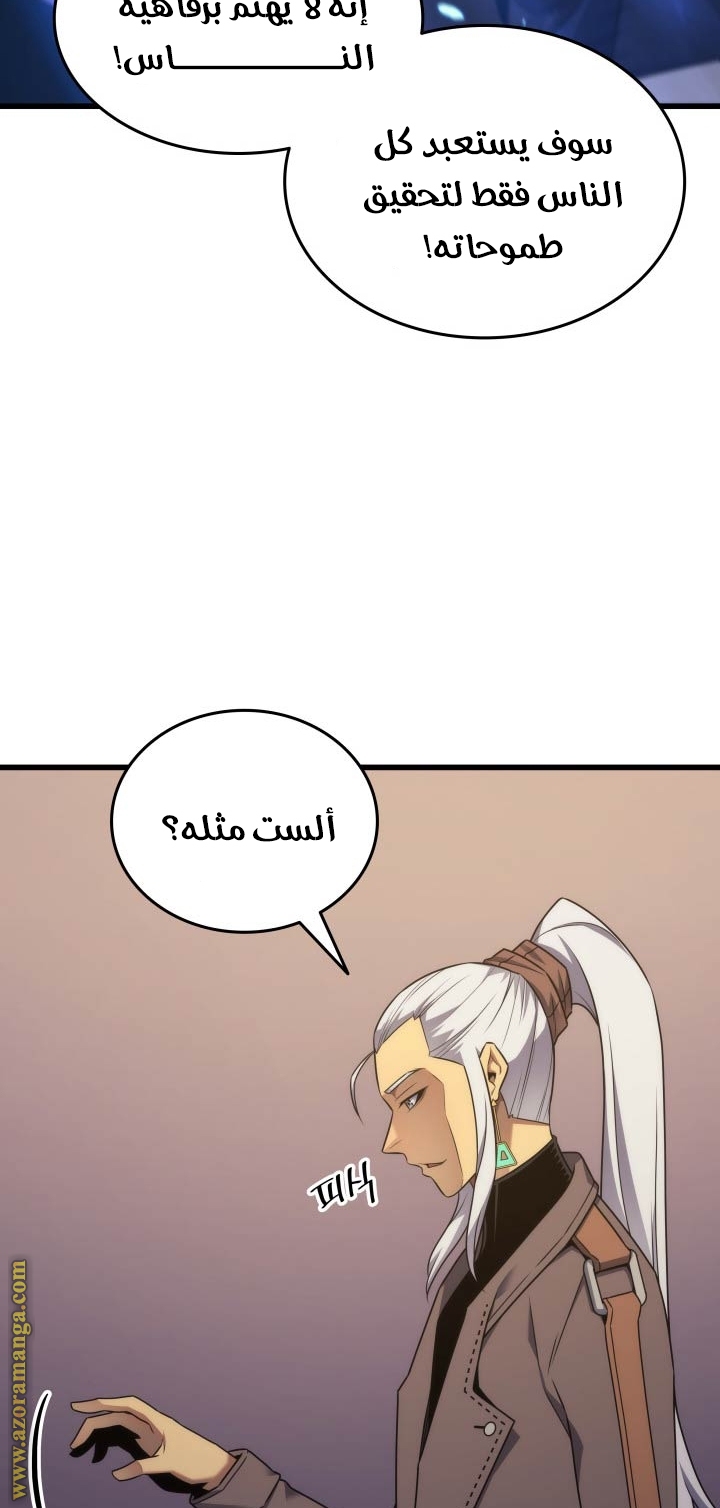الصفحة 31