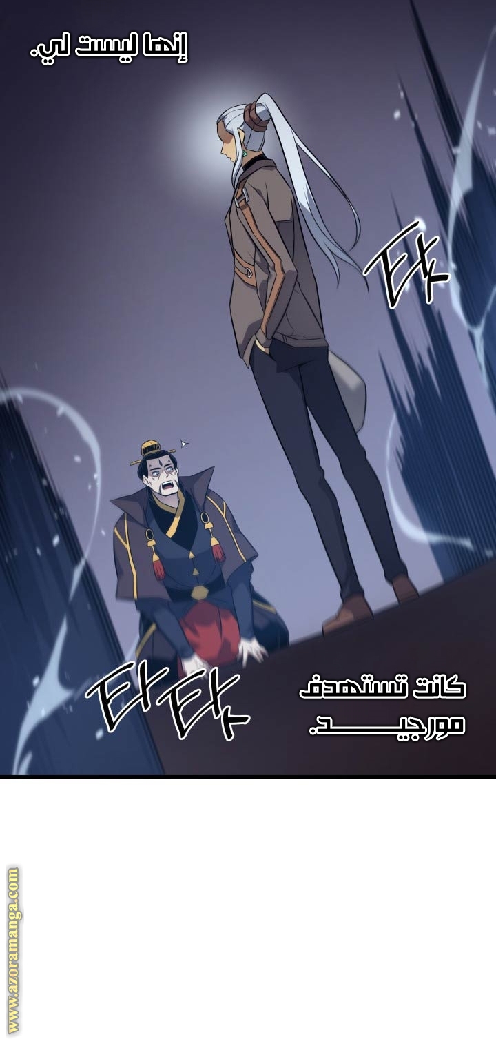 الصفحة 39