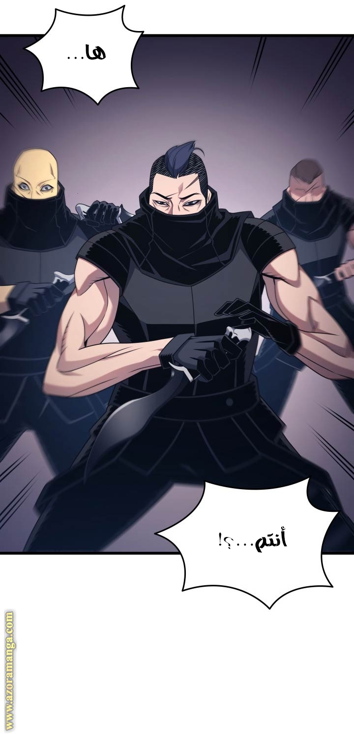 الصفحة 40
