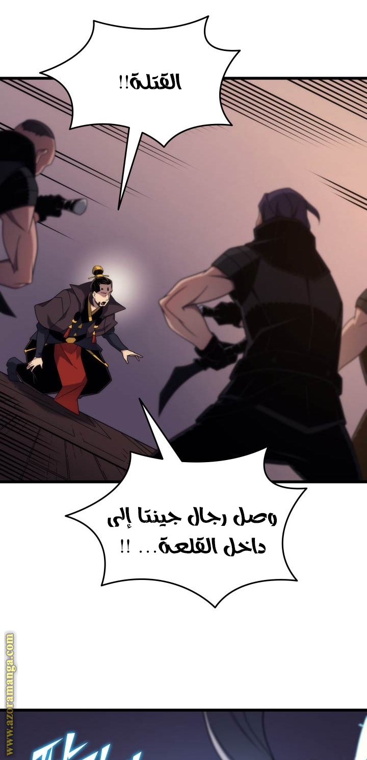 الصفحة 41