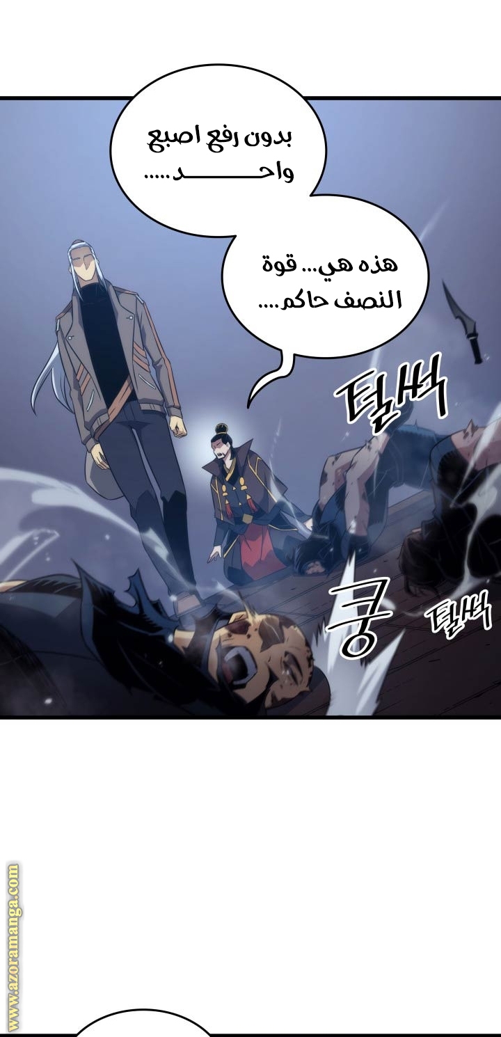 الصفحة 46