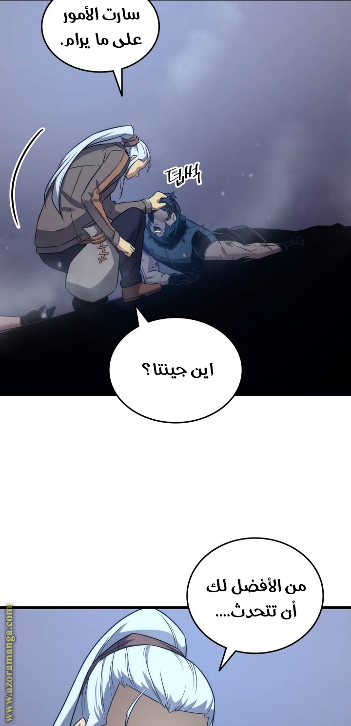 الصفحة 47