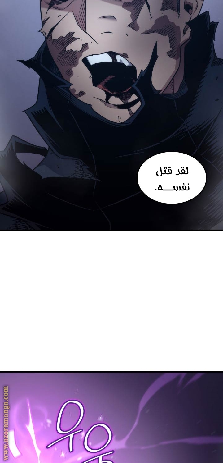 الصفحة 49