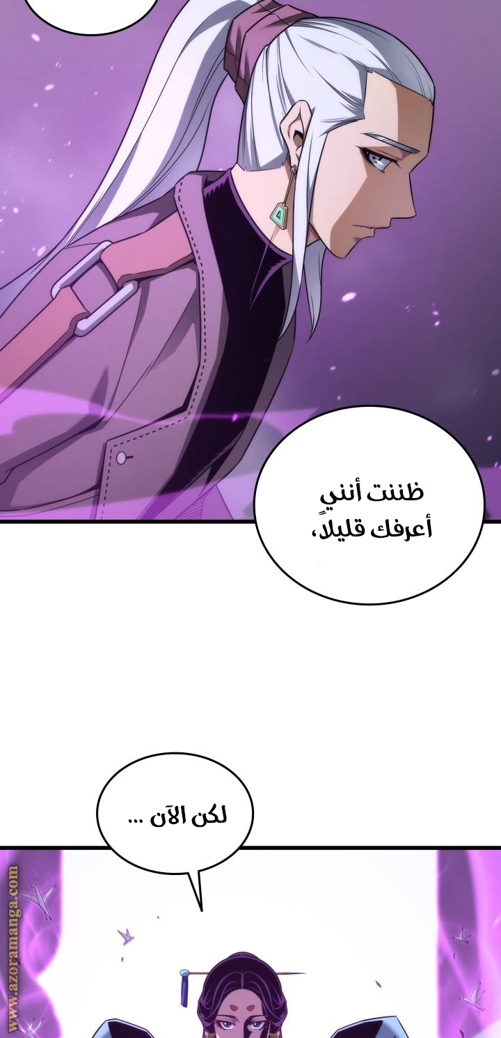 الصفحة 51
