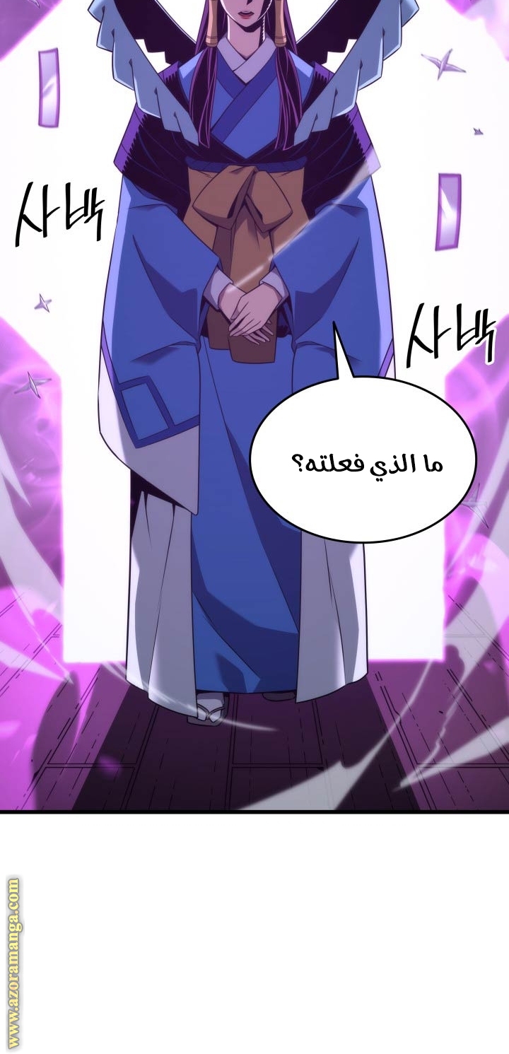 الصفحة 52