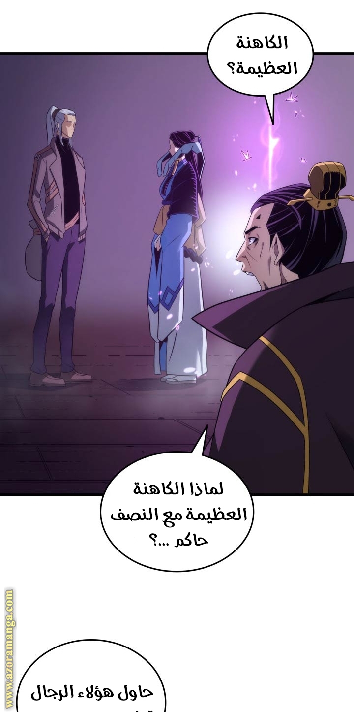الصفحة 53