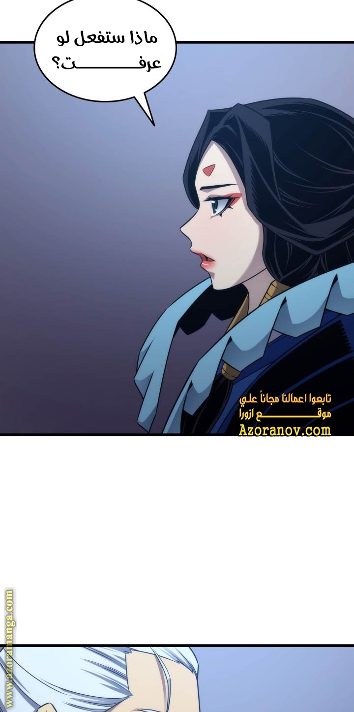 الصفحة 56