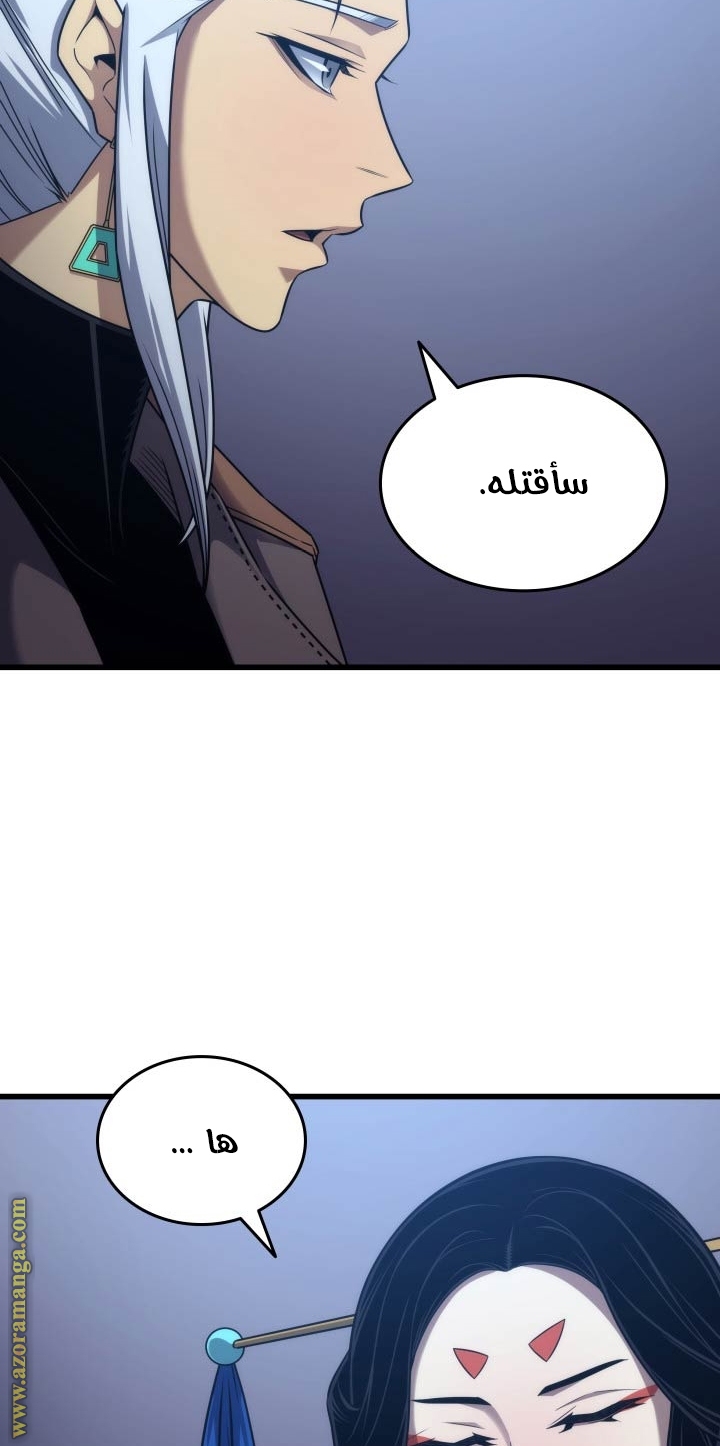 الصفحة 57