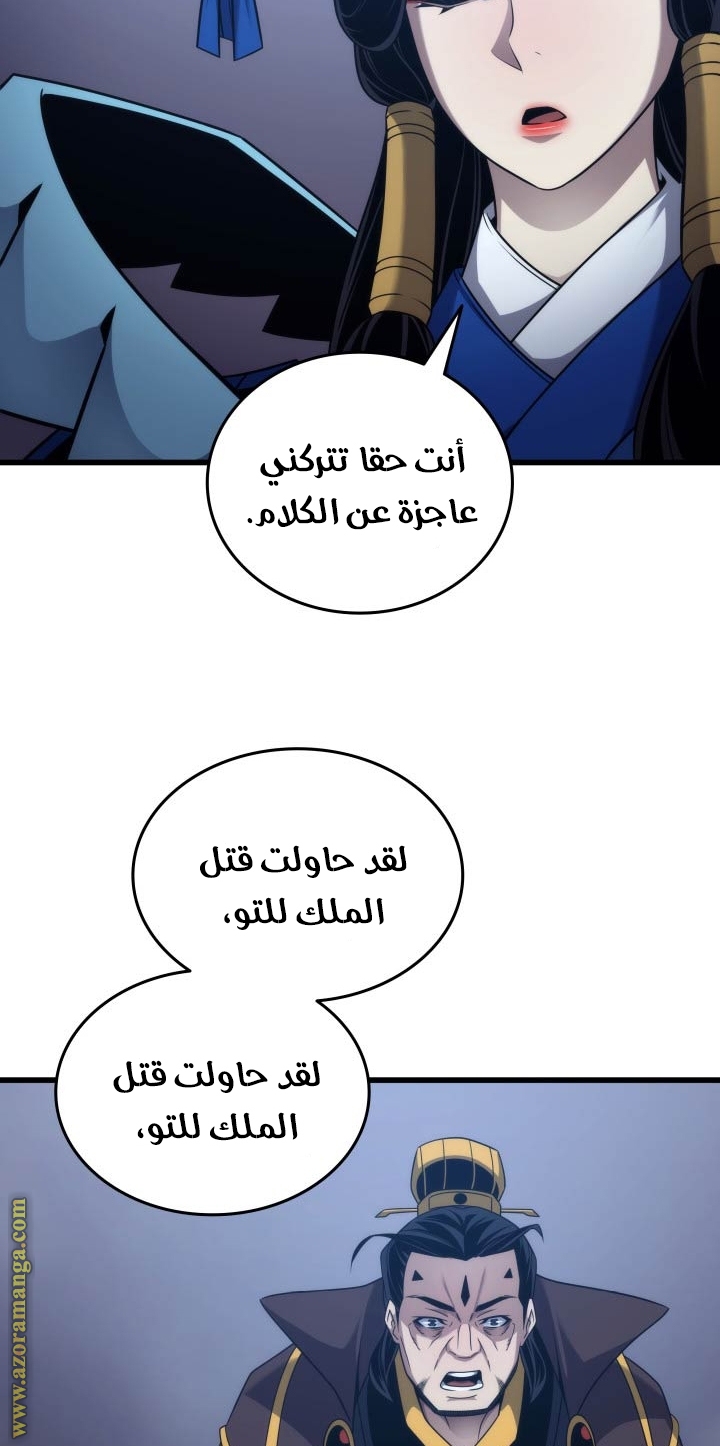 الصفحة 58