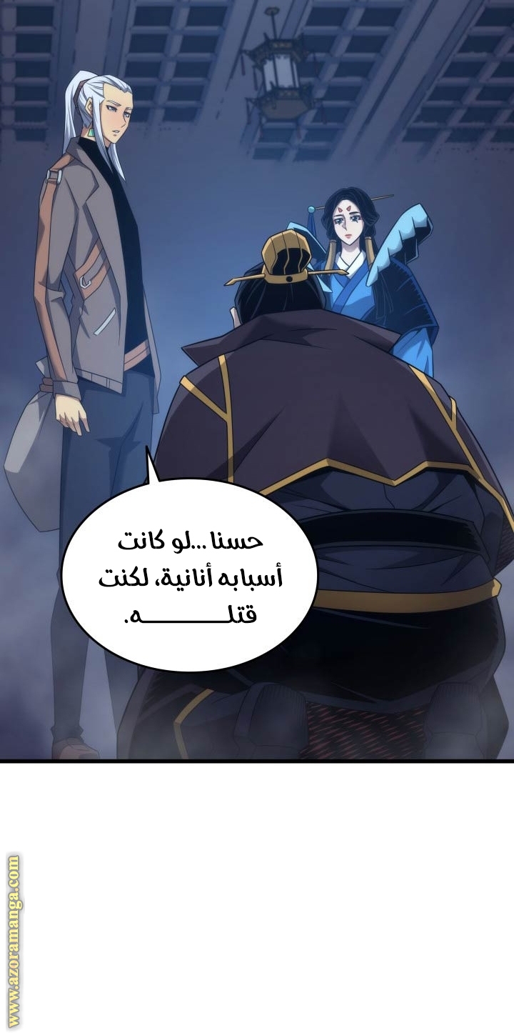 الصفحة 60