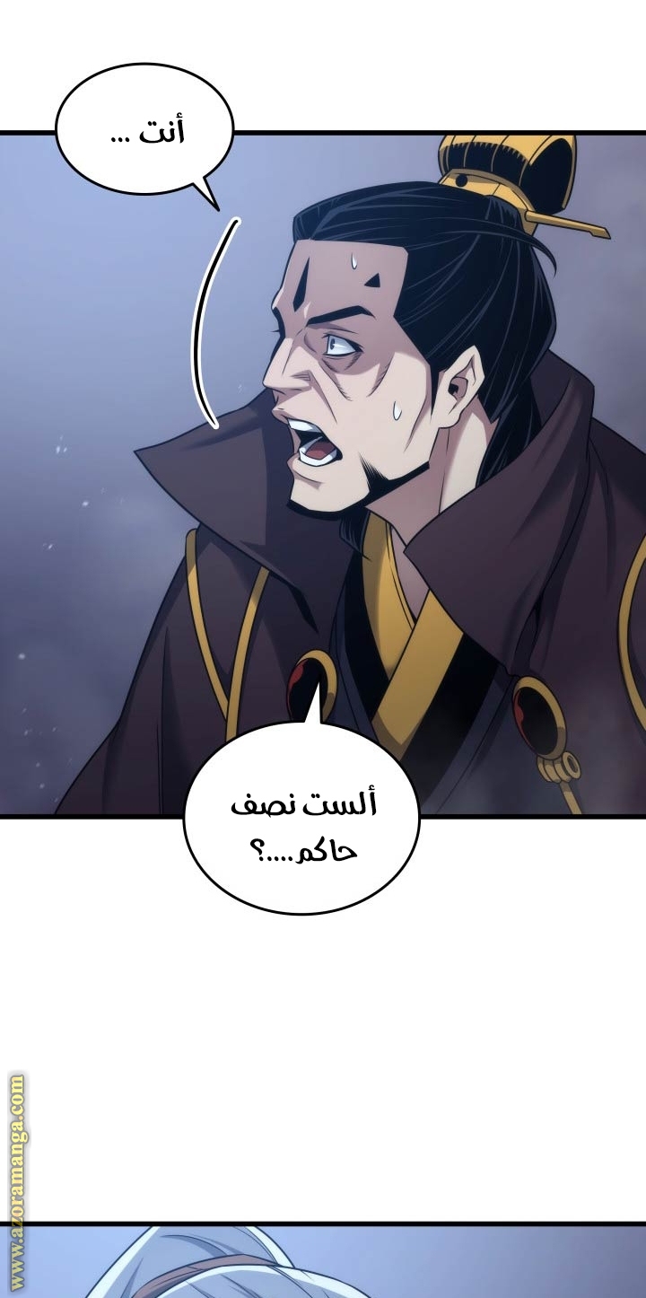 الصفحة 61