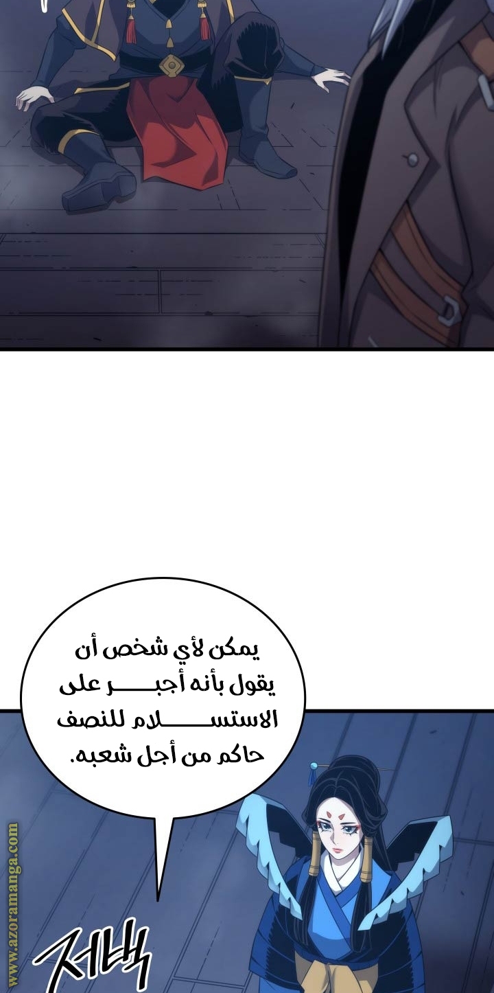 الصفحة 63