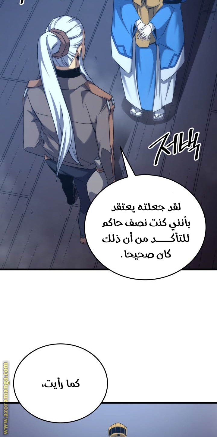 الصفحة 64