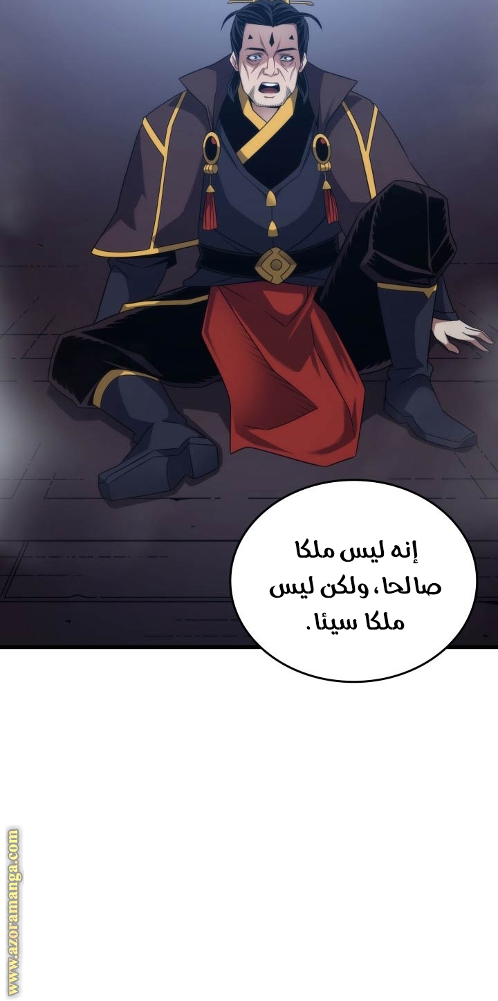 الصفحة 65