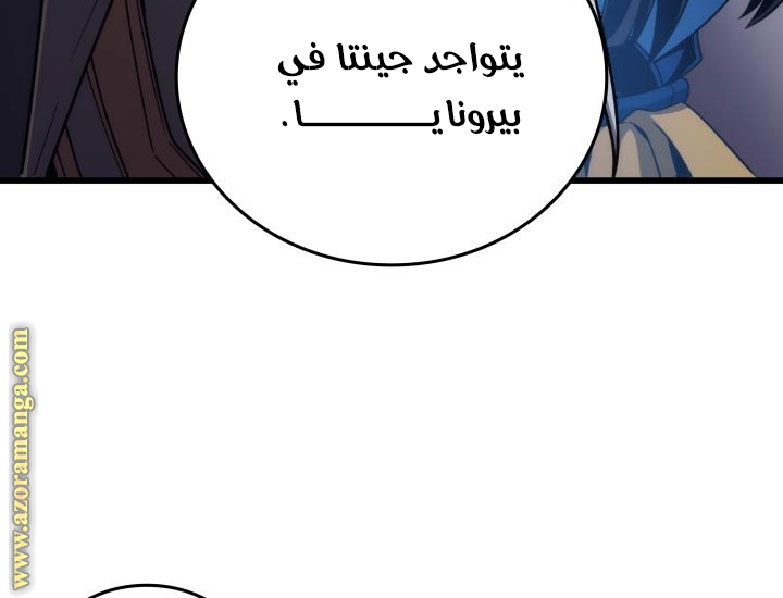 الصفحة 68