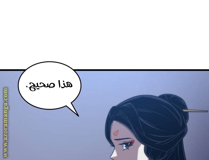 الصفحة 71